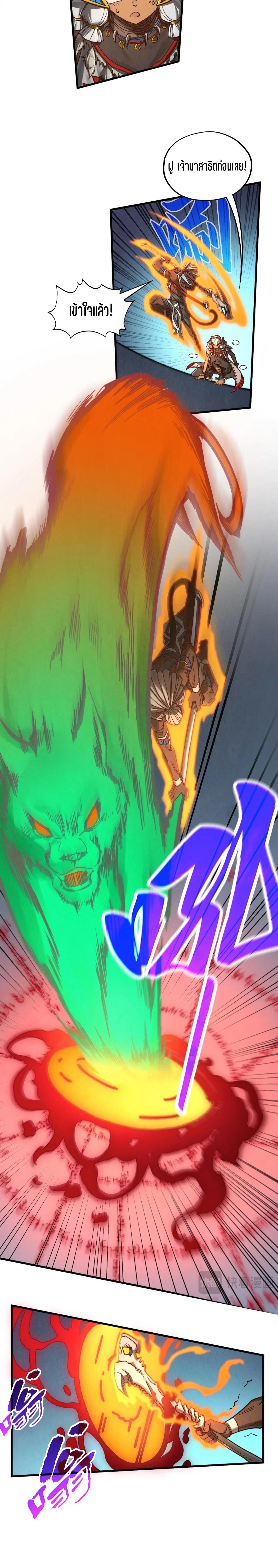 Manga-lc-com อ่านมังงะ อ่านการ์ตูน ออนไลน์ ฟรี The Eternal Supreme ตอนที่ 1 2 3 4 5 6 7 8 9 10 11 12 13 14 ฟรี ไม่มีโฆษณา Manga-lc - อ่าน มังงะ อ่าน การ์ตูน ออนไลน์ อ่านมังงะ ฟรี