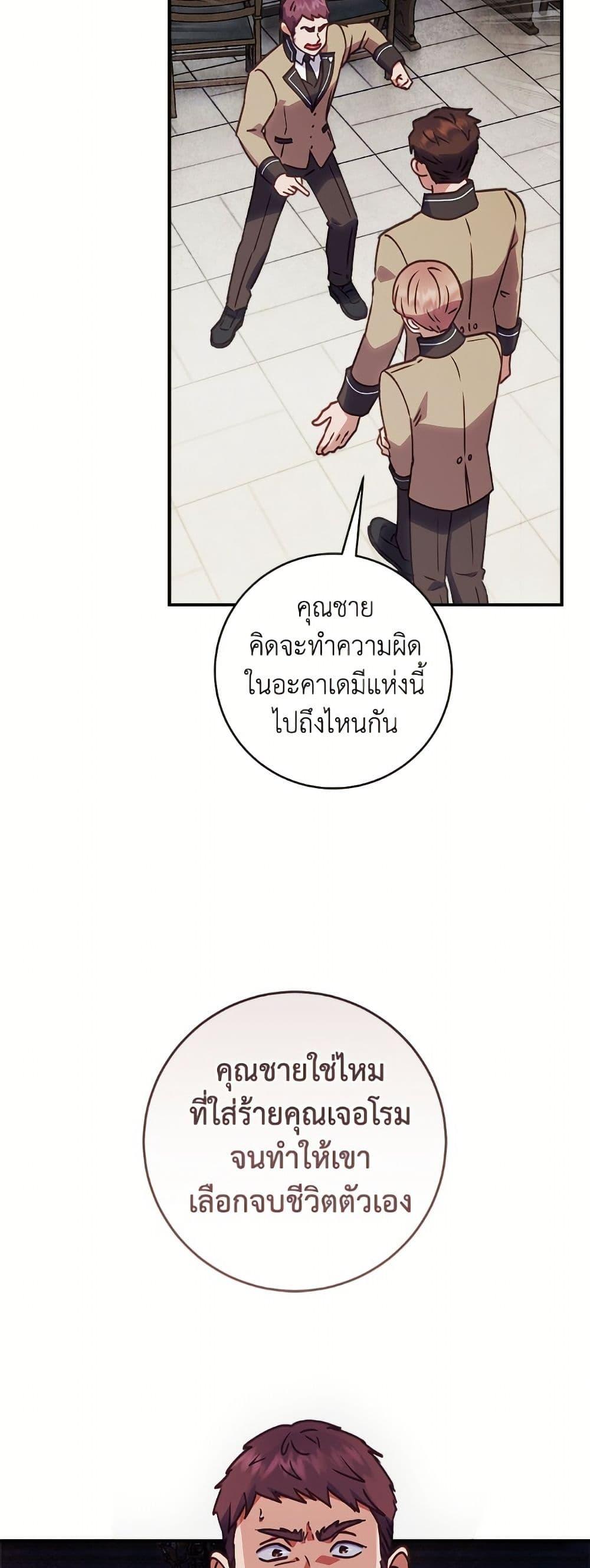 Manga-lc-com อ่านมังงะ อ่านการ์ตูน ออนไลน์ ฟรี I’ll Predict Your Happy Ending ตอนที่ 1 2 3 4 5 6 7 8 9 10 11 12 13 14 ฟรี ไม่มีโฆษณา Manga-lc - อ่าน มังงะ อ่าน การ์ตูน ออนไลน์ อ่านมังงะ ฟรี