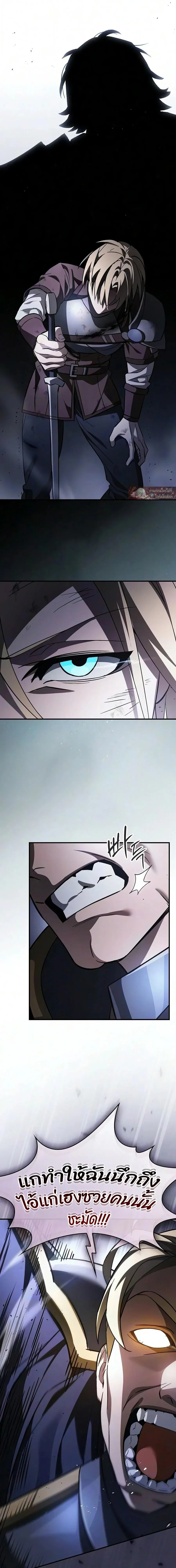 The Sword-Eating Swordmaster ซอร_ดมาสเตอร_ผ_กล_นก_นศาสตรา ตอนที่ ตอนที่ 36 รูปที่ 14