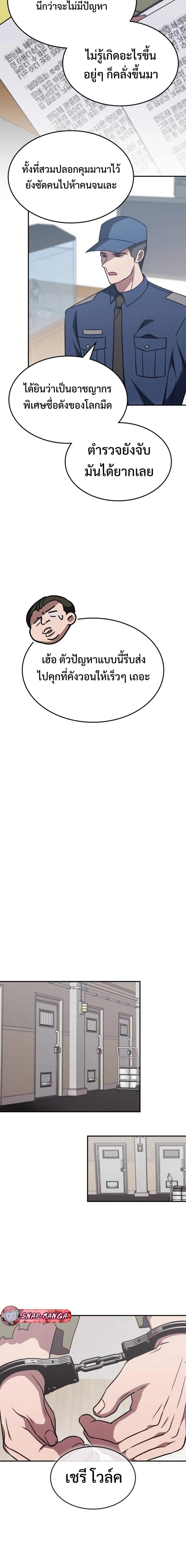 Manga-lc-com อ่านมังงะ อ่านการ์ตูน ออนไลน์ ฟรี The Late Game Healer is Way Too Strong ตอนที่ 1 2 3 4 5 6 7 8 9 10 11 12 13 14 ฟรี ไม่มีโฆษณา Manga-lc - อ่าน มังงะ อ่าน การ์ตูน ออนไลน์ อ่านมังงะ ฟรี