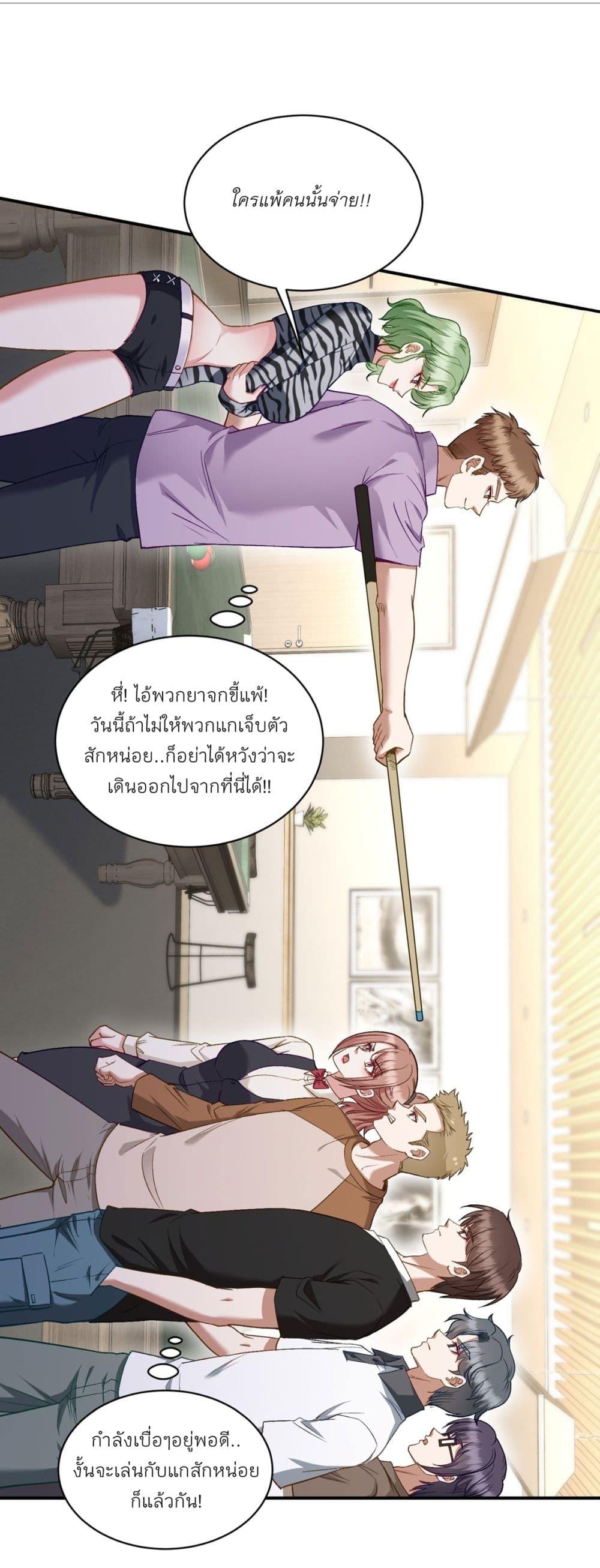 Manga-lc-com อ่านมังงะ อ่านการ์ตูน ออนไลน์ ฟรี Became a Billionaire After Dog Licking Improperly ตอนที่ 1 2 3 4 5 6 7 8 9 10 11 12 13 14 ฟรี ไม่มีโฆษณา Manga-lc - อ่าน มังงะ อ่าน การ์ตูน ออนไลน์ อ่านมังงะ ฟรี