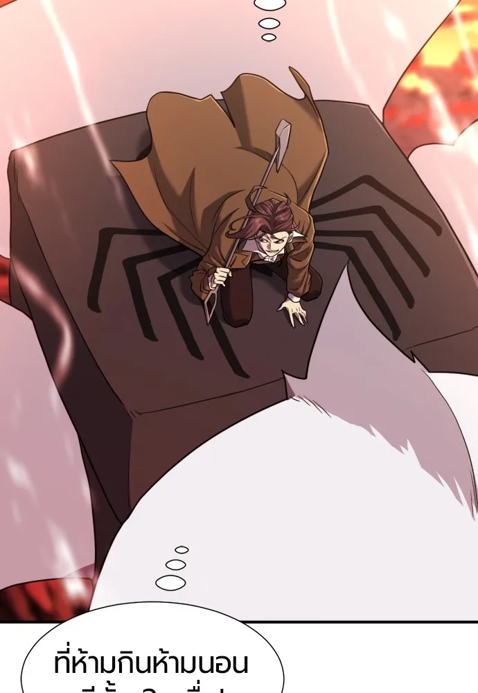 ยอดสถาปนิกผู้พิทักษ์อาณาจักร ตอนที่ 115 รูปที่ 62