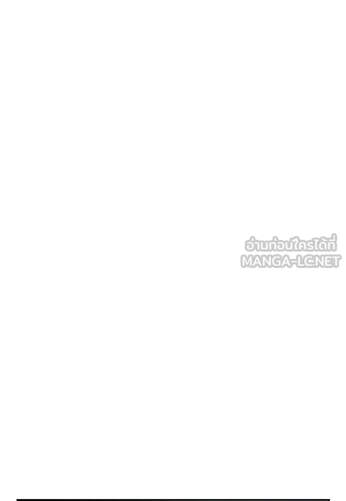 รักแล้วห้ามเลิก ตอนที่ 20 รูปที่ 153
