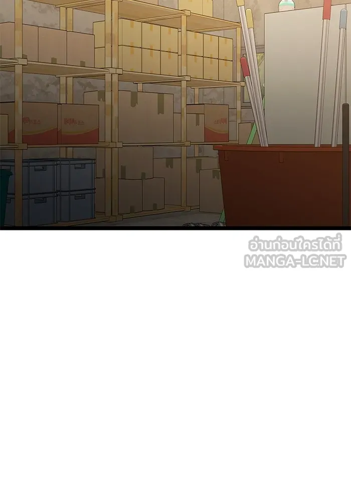 ราชินีนักบู๊ ตอนที่ 33 รูปที่ 111