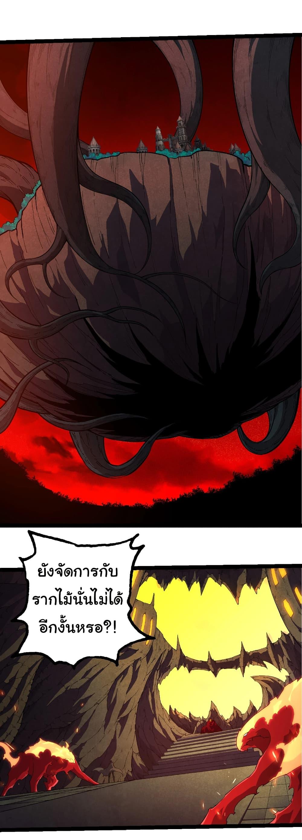 Manga-lc-com อ่านมังงะ อ่านการ์ตูน ออนไลน์ ฟรี Evolution from the Big Tree ตอนที่ 1 2 3 4 5 6 7 8 9 10 11 12 13 14 ฟรี ไม่มีโฆษณา Manga-lc - อ่าน มังงะ อ่าน การ์ตูน ออนไลน์ อ่านมังงะ ฟรี