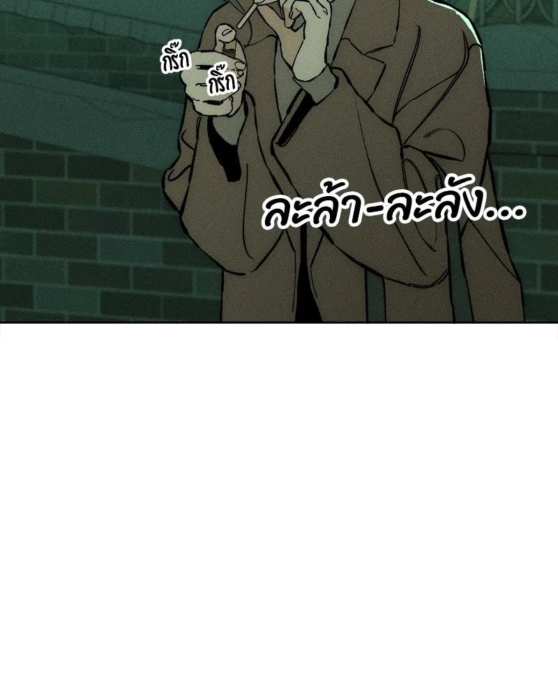 บุปผารุ่มราคะ ตอนที่ 21 รูปที่ 172