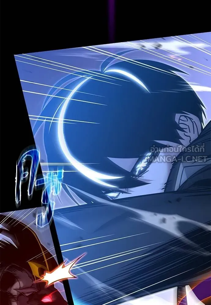 ชำแหละอะคาเดมี ตอนที่ 33 รูปที่ 43