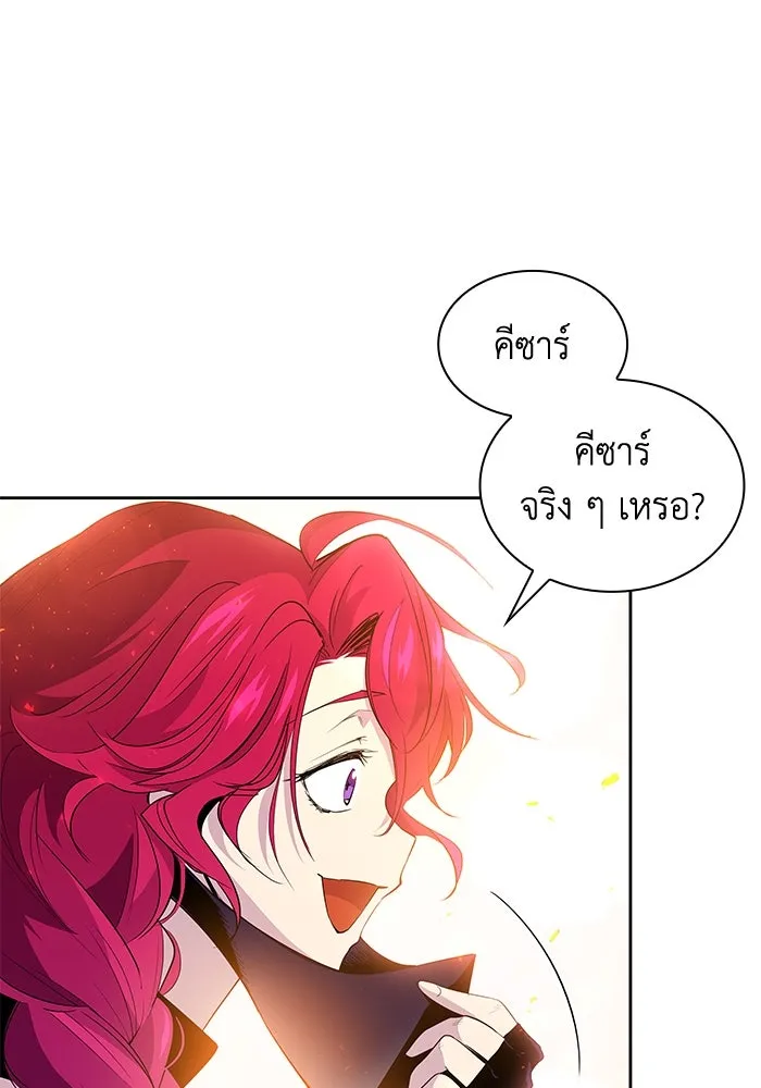 ฟิลเลียโรเซ่กับคำทำนายแห่งมงกุฎหนาม ตอนที่ 28 รูปที่ 49