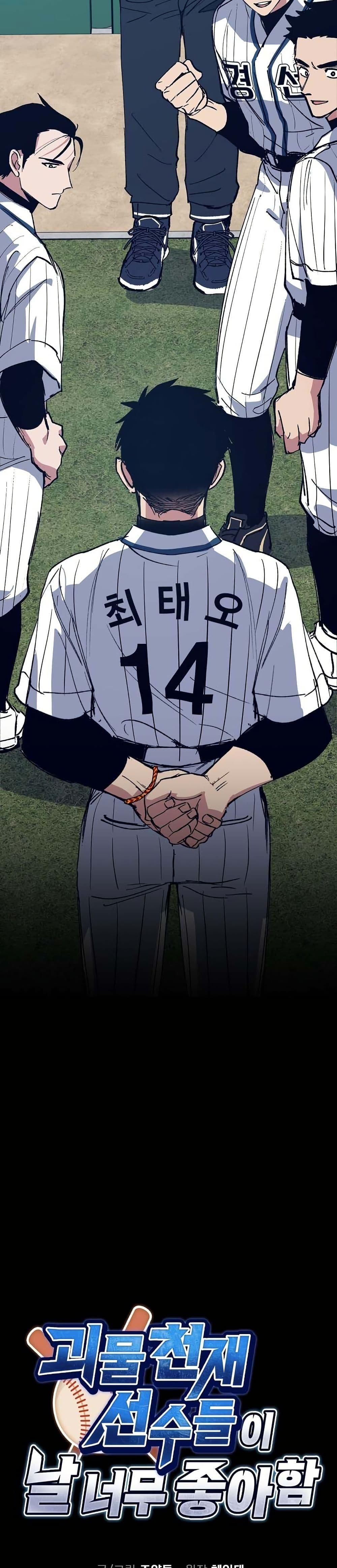 Manga-lc-com อ่านมังงะ อ่านการ์ตูน ออนไลน์ ฟรี Monster Genius Players Really Like Me ตอนที่ 1 2 3 4 5 6 7 8 9 10 11 12 13 14 ฟรี ไม่มีโฆษณา Manga-lc - อ่าน มังงะ อ่าน การ์ตูน ออนไลน์ อ่านมังงะ ฟรี