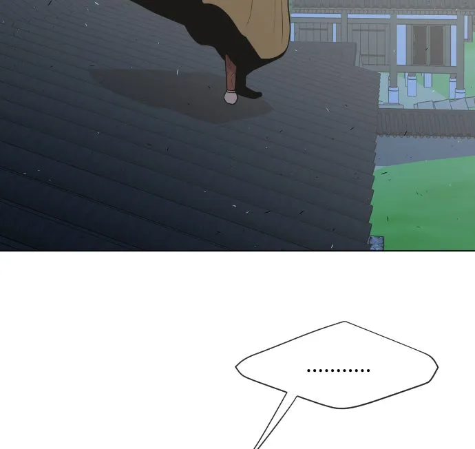 ยุคแห่งยอดมนุษย์ ตอนที่ 44 รูปที่ 23