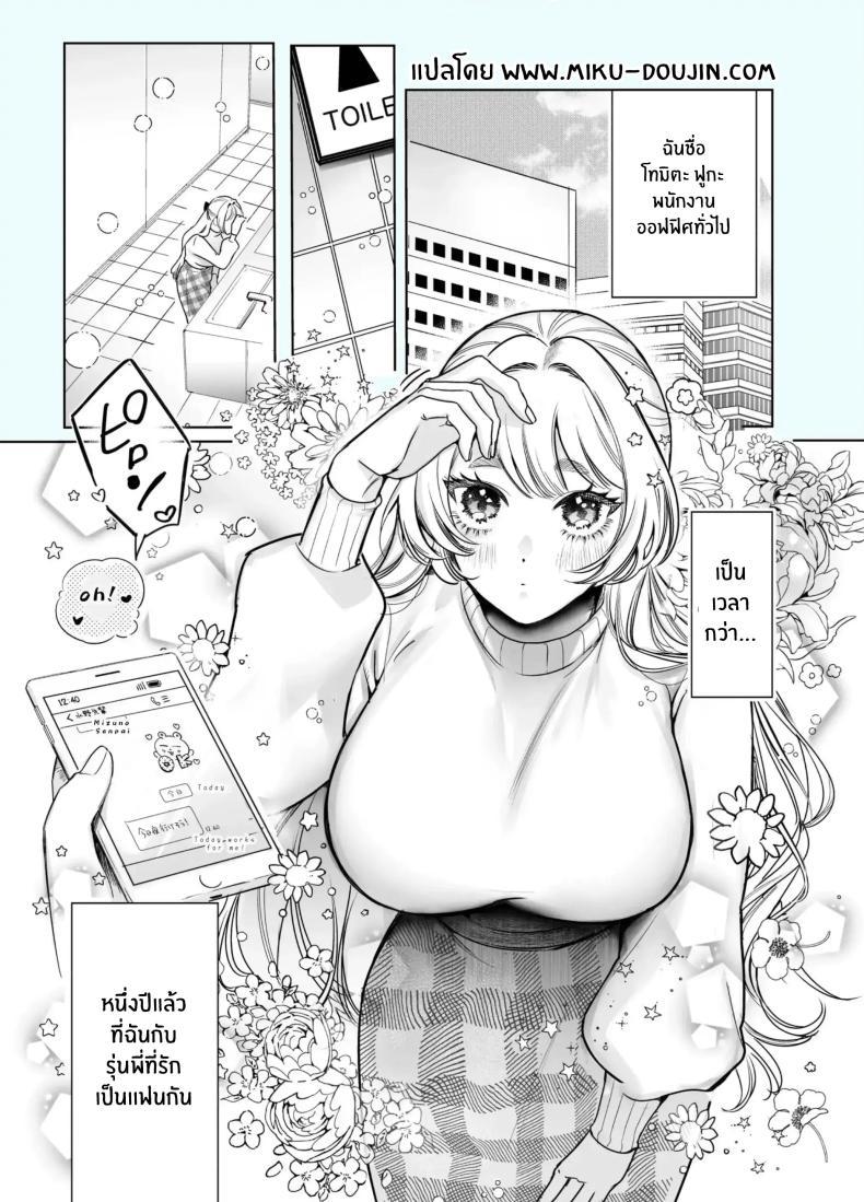 Doujin-Lc- อ่าน โดจิน มังฮวา เกาหลี ญี่ปุ่น จีน แปลไทย วันที่ทั้งสองกลับกันไม่ได้ [Rewr] Kaerenai Futari ~Taifuu no Yoru, Akogare no Senpai to...Aibeya Dekiai Nama Koubi~ ตอนที่ 1 2 3 4 5 6 7 8 9 10 11 12 13 14 ฟรี ไม่มีโฆษณา อ่าน โดจิน Manhwa เกาหลี ญี่ปุ่น จีน เรามีครบ คัดมาให้เน้นๆ โดจิน 18+ รับประกันความฟินโดย  Doujin Lc