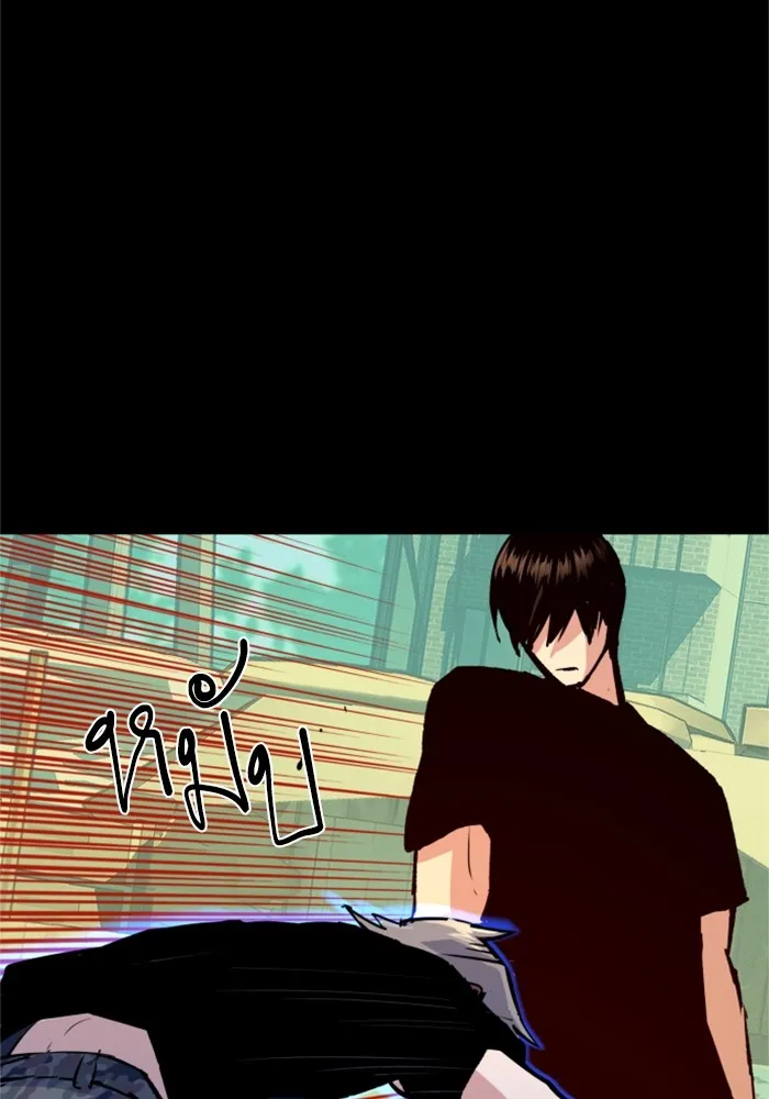 พี่ชายสายบอดี้การ์ด ตอนที่ 116 รูปที่ 86