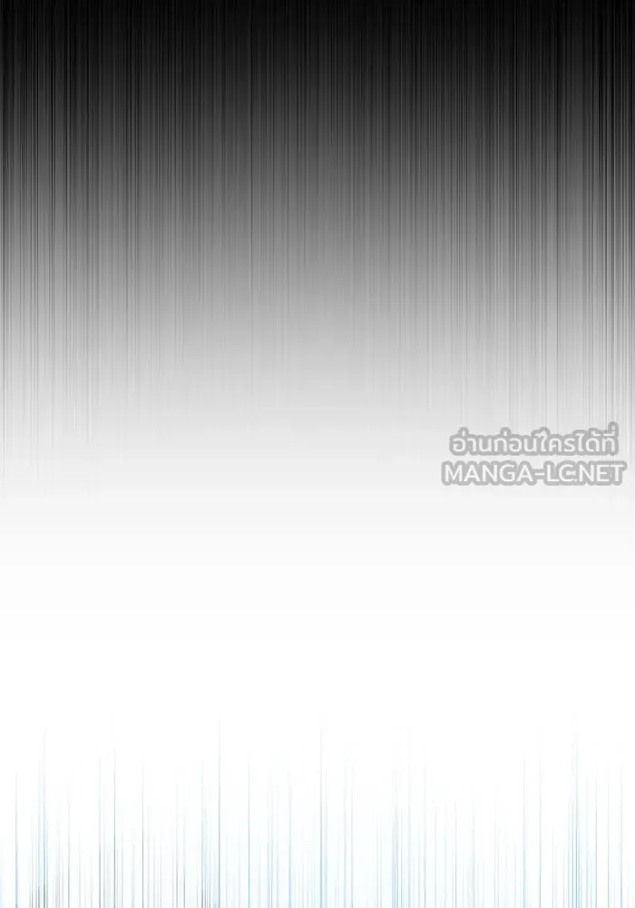 ฮีลเลอร์ตัวพ่อขอฟาดเรียบ ตอนที่ 41 รูปที่ 57