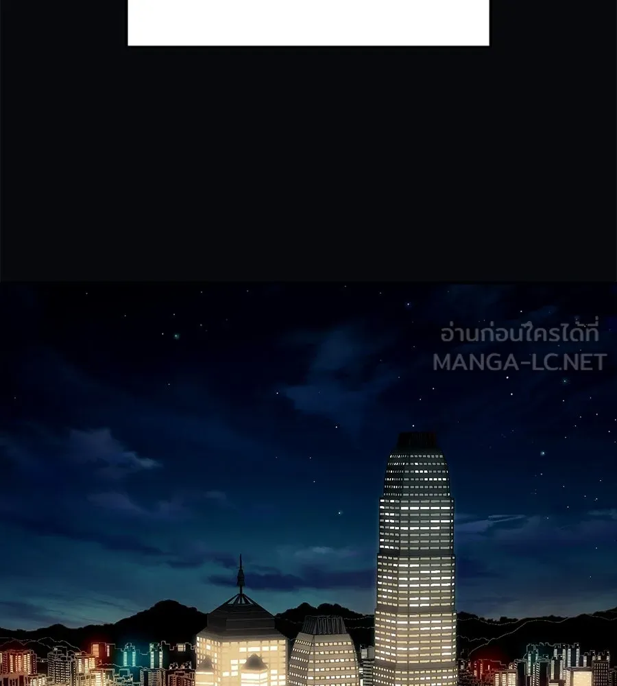 คอลเซ็นเตอร์เปลี่ยนชีวิต ตอนที่ 71 ต้องเลือก รูปที่ 144