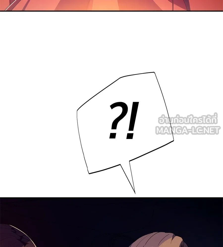 คอลเซ็นเตอร์เปลี่ยนชีวิต ตอนที่ 86 หมาล่าเนื้อแห่งนรก รูปที่ 12