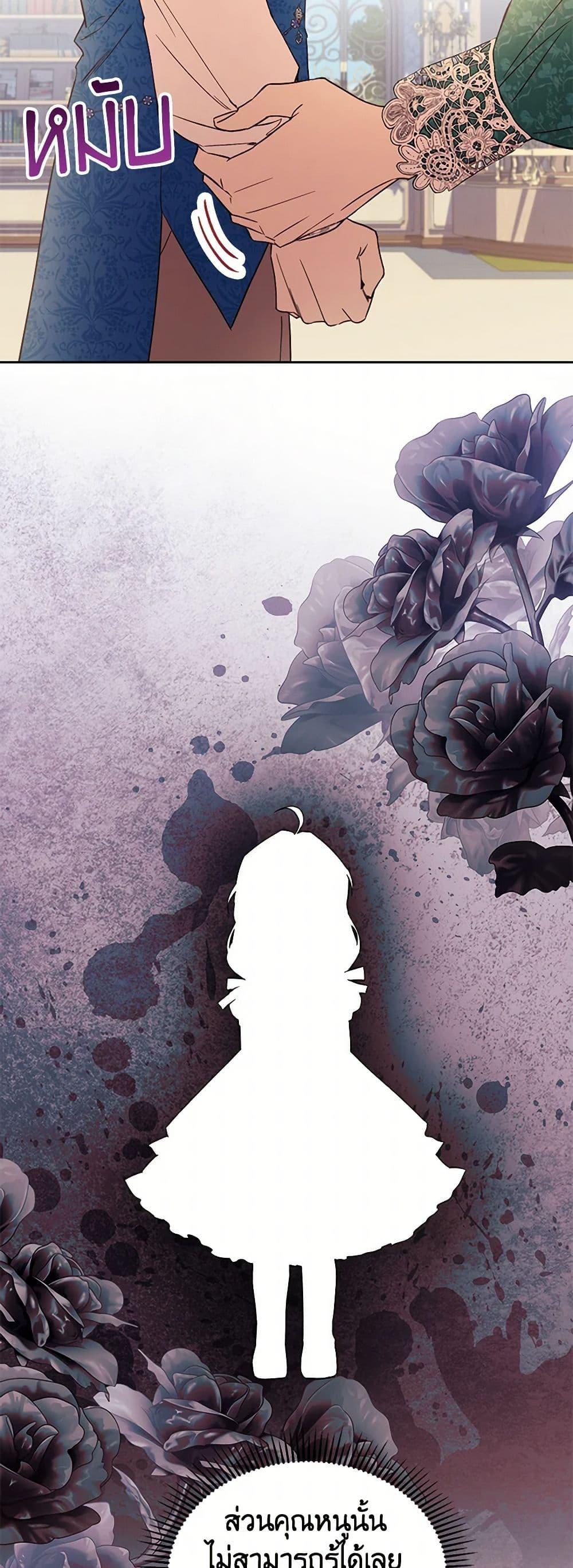 Manga-lc-com อ่านมังงะ อ่านการ์ตูน ออนไลน์ ฟรี Immoral Duke’s Family Needs to be Homeschooled ตอนที่ 1 2 3 4 5 6 7 8 9 10 11 12 13 14 ฟรี ไม่มีโฆษณา Manga-lc - อ่าน มังงะ อ่าน การ์ตูน ออนไลน์ อ่านมังงะ ฟรี