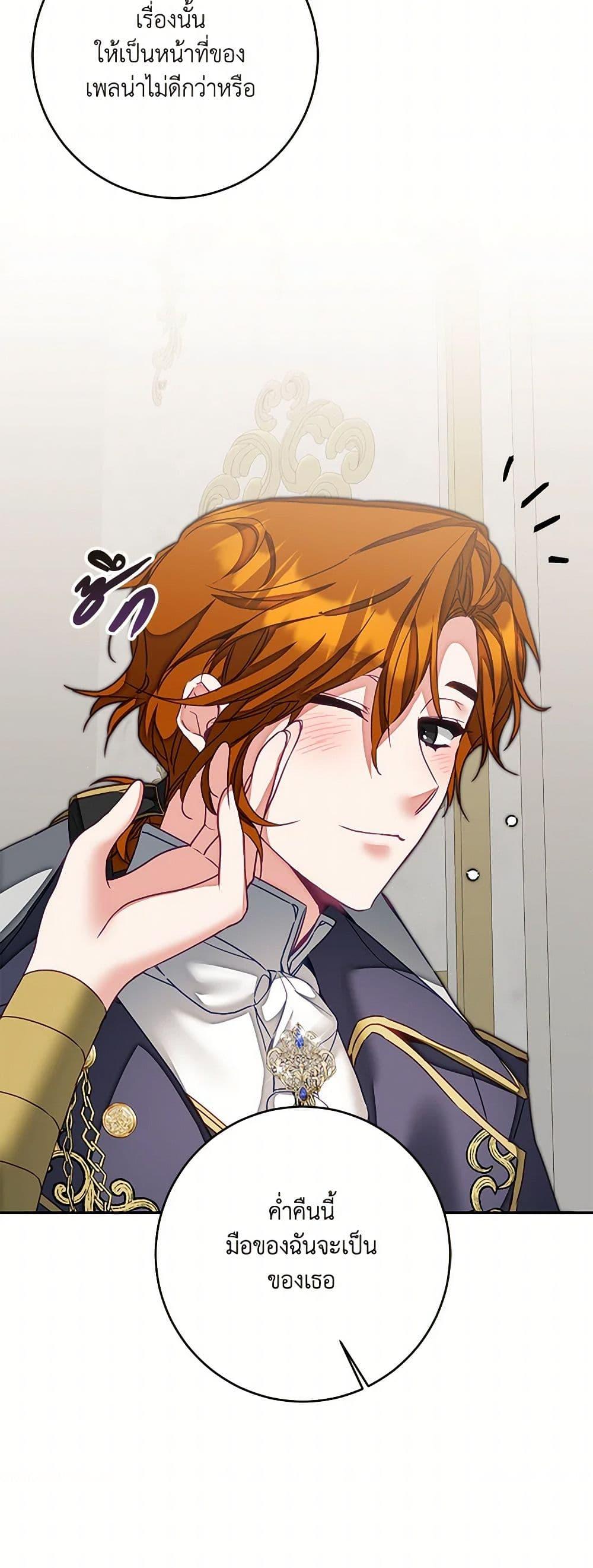 Manga-lc-com อ่านมังงะ อ่านการ์ตูน ออนไลน์ ฟรี I’ve Become the Villainous Empress of a Novel ตอนที่ 1 2 3 4 5 6 7 8 9 10 11 12 13 14 ฟรี ไม่มีโฆษณา Manga-lc - อ่าน มังงะ อ่าน การ์ตูน ออนไลน์ อ่านมังงะ ฟรี