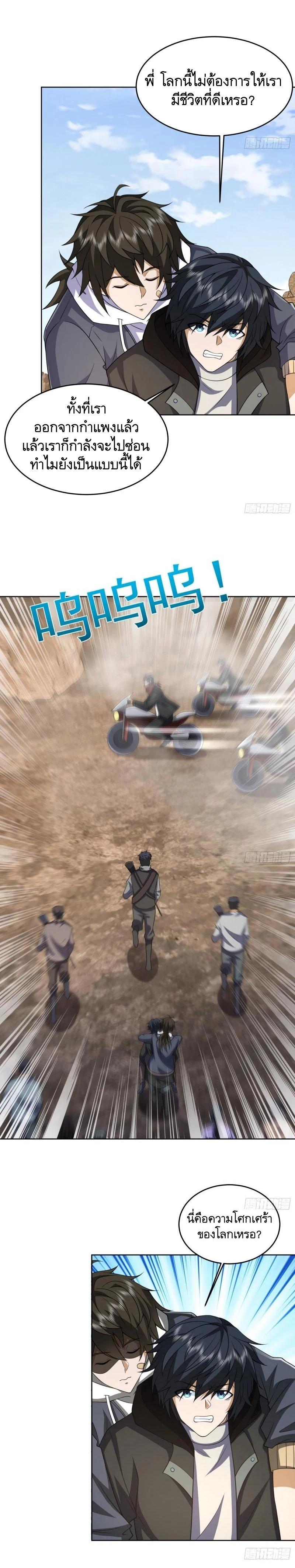 Manga-lc-com อ่านมังงะ อ่านการ์ตูน ออนไลน์ ฟรี The First Order ตอนที่ 1 2 3 4 5 6 7 8 9 10 11 12 13 14 ฟรี ไม่มีโฆษณา Manga-lc - อ่าน มังงะ อ่าน การ์ตูน ออนไลน์ อ่านมังงะ ฟรี