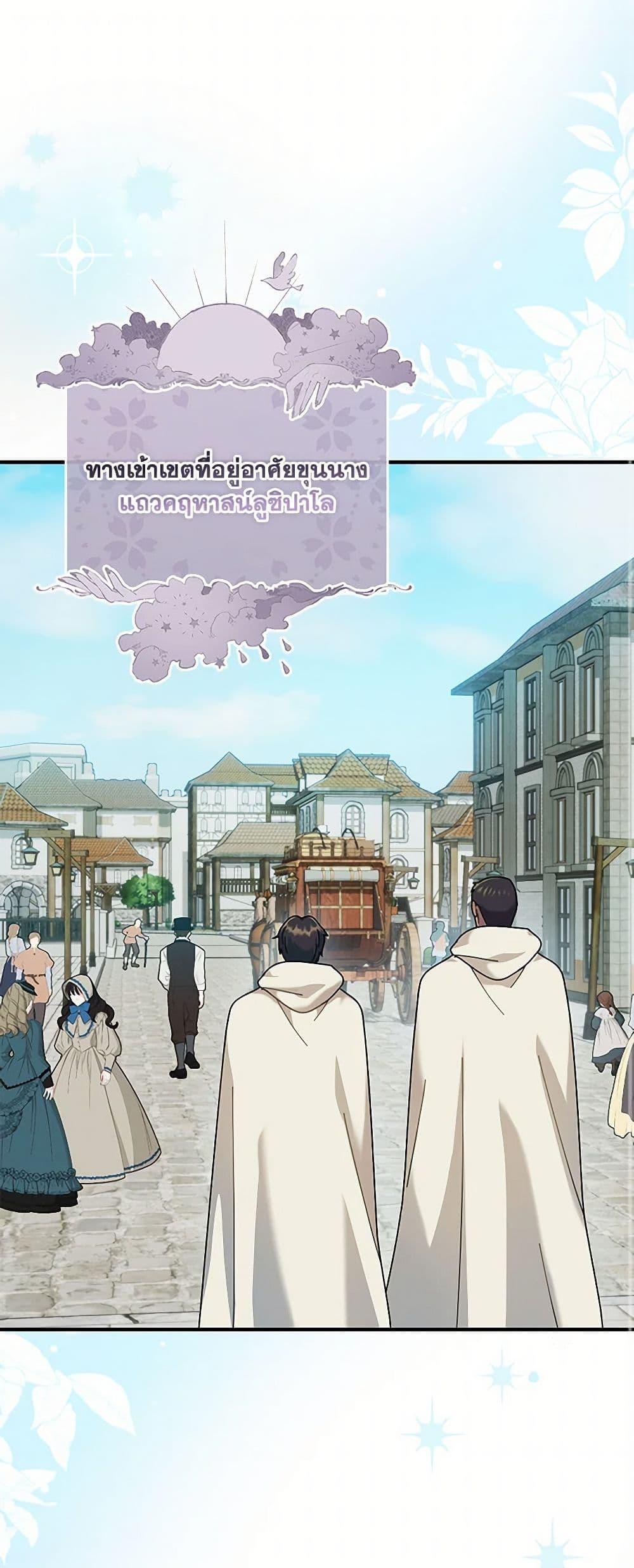 Manga-lc-com อ่านมังงะ อ่านการ์ตูน ออนไลน์ ฟรี Golden Light Gratia, The Child Loved By God ตอนที่ 1 2 3 4 5 6 7 8 9 10 11 12 13 14 ฟรี ไม่มีโฆษณา Manga-lc - อ่าน มังงะ อ่าน การ์ตูน ออนไลน์ อ่านมังงะ ฟรี