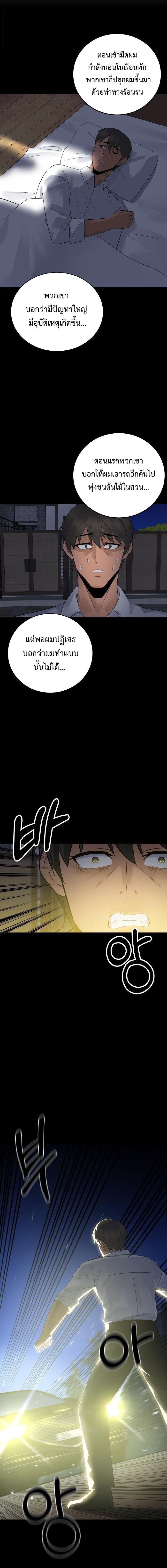 Manga-lc-com อ่านมังงะ อ่านการ์ตูน ออนไลน์ ฟรี The Reincarnated Cop Who Strikes With Wealth ตอนที่ 1 2 3 4 5 6 7 8 9 10 11 12 13 14 ฟรี ไม่มีโฆษณา Manga-lc - อ่าน มังงะ อ่าน การ์ตูน ออนไลน์ อ่านมังงะ ฟรี