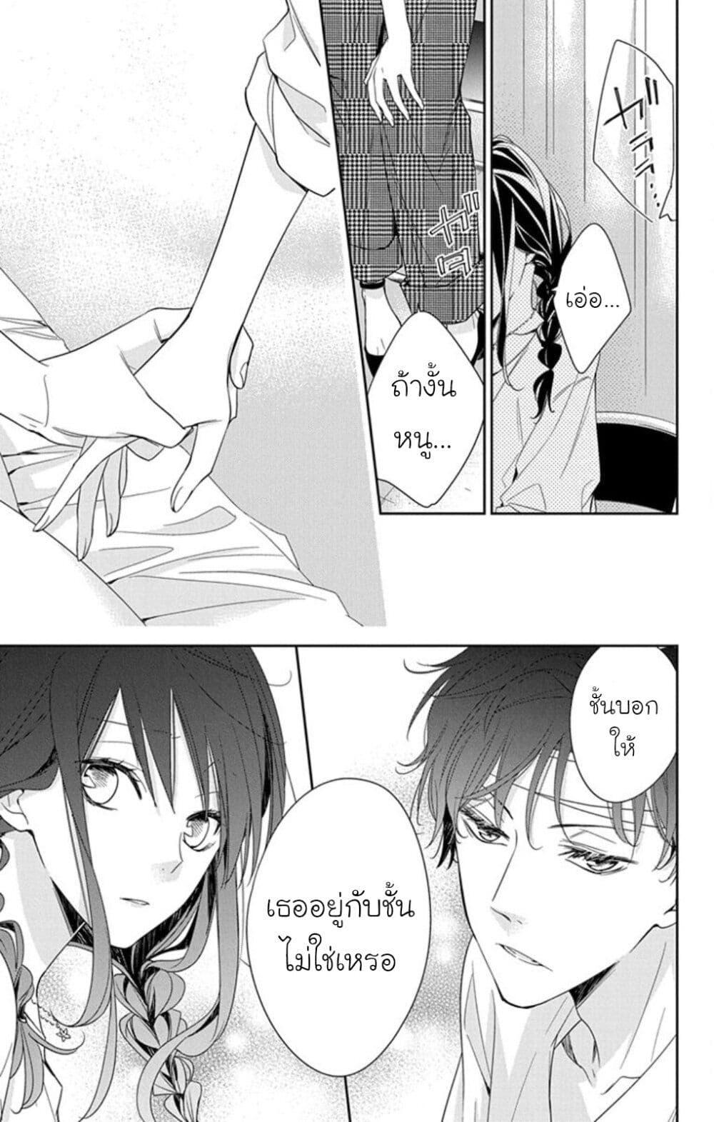 Manga-lc-com อ่านมังงะ อ่านการ์ตูน ออนไลน์ ฟรี Tsuiraku JK to Haijin Kyoushi ตอนที่ 1 2 3 4 5 6 7 8 9 10 11 12 13 14 ฟรี ไม่มีโฆษณา Manga-lc - อ่าน มังงะ อ่าน การ์ตูน ออนไลน์ อ่านมังงะ ฟรี