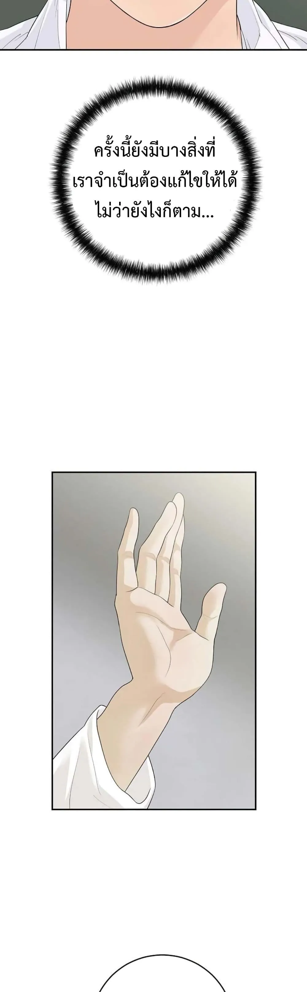 Manga-lc-com อ่านมังงะ อ่านการ์ตูน ออนไลน์ ฟรี The Real Tycoon, All By Myself ตอนที่ 1 2 3 4 5 6 7 8 9 10 11 12 13 14 ฟรี ไม่มีโฆษณา Manga-lc - อ่าน มังงะ อ่าน การ์ตูน ออนไลน์ อ่านมังงะ ฟรี