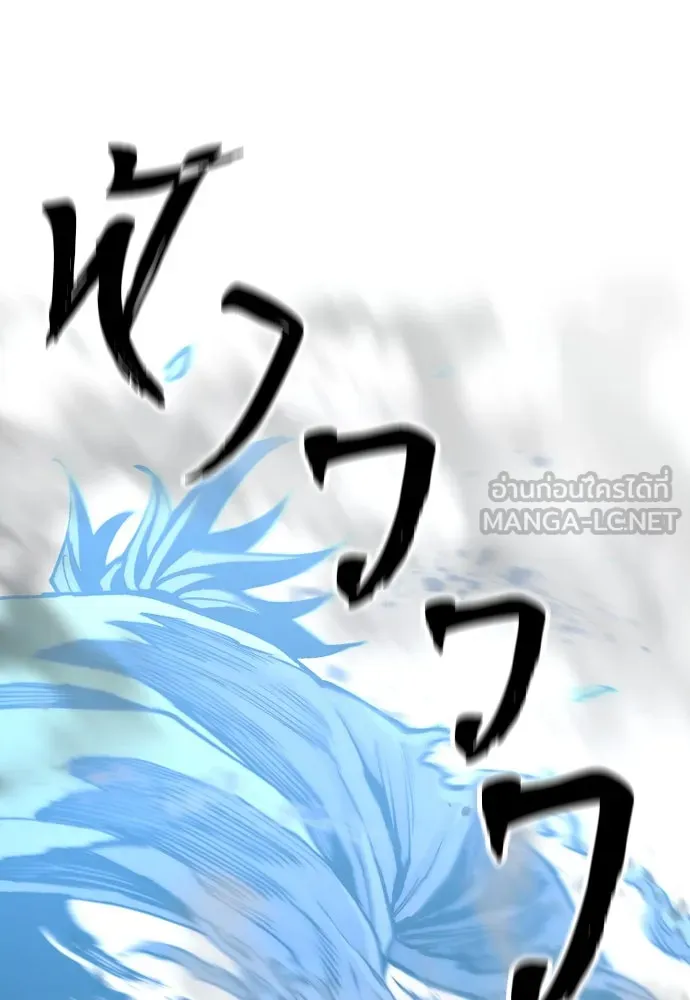 เส้นทางสู่เทพมาร ตอนที่ 142 รูปที่ 87