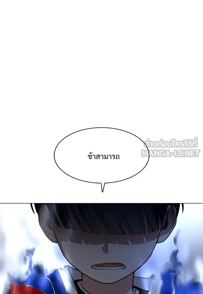 JAKDU ตอนที่ 8 รูปที่ 39