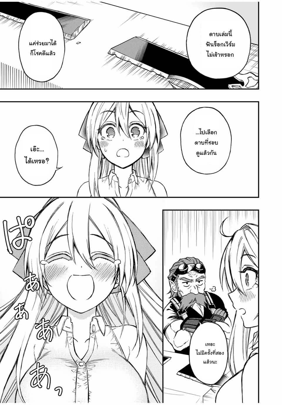 Manga-lc-com อ่านมังงะ อ่านการ์ตูน ออนไลน์ ฟรี Rettoujin no Maken Tsukai ตอนที่ 1 2 3 4 5 6 7 8 9 10 11 12 13 14 ฟรี ไม่มีโฆษณา Manga-lc - อ่าน มังงะ อ่าน การ์ตูน ออนไลน์ อ่านมังงะ ฟรี