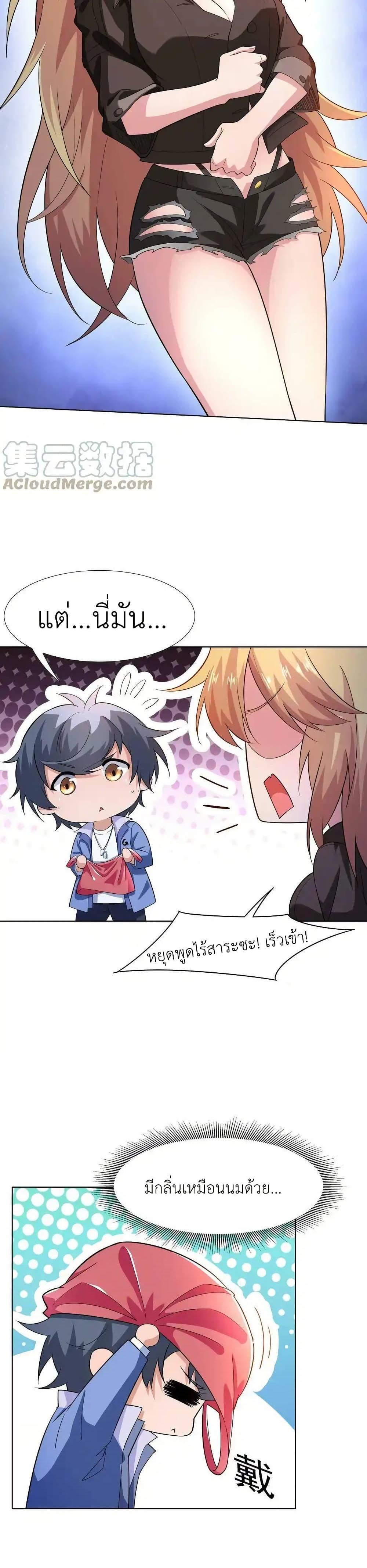 Manga-lc-com อ่านมังงะ อ่านการ์ตูน ออนไลน์ ฟรี There Will Always Be Someone To Disturb My AFK Life ตอนที่ 1 2 3 4 5 6 7 8 9 10 11 12 13 14 ฟรี ไม่มีโฆษณา Manga-lc - อ่าน มังงะ อ่าน การ์ตูน ออนไลน์ อ่านมังงะ ฟรี