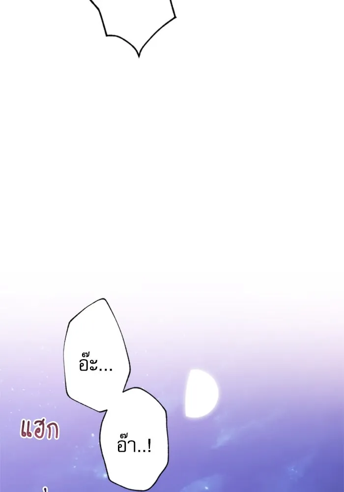 ไม่รักให้ตาย ตอนที่ 25 รูปที่ 92
