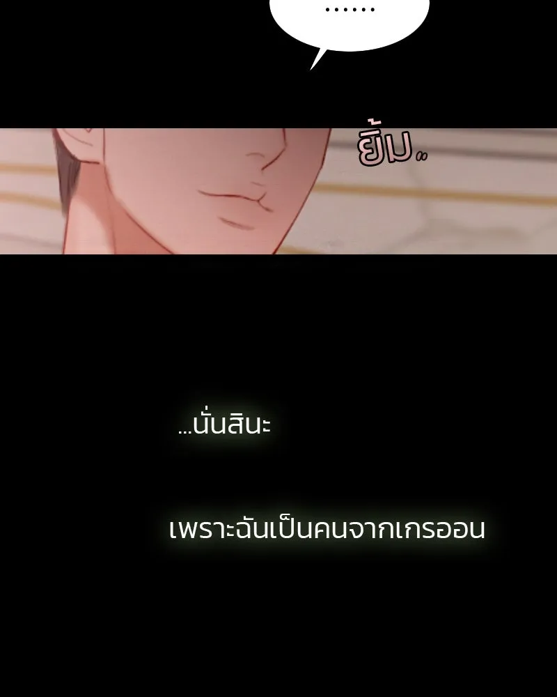 เซเรน่า ตอนที่ 8 รูปที่ 53