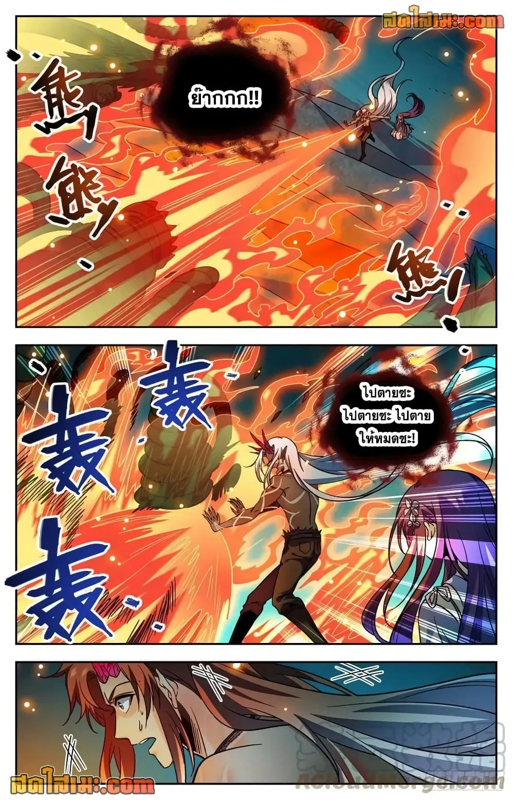 Manga-lc-com อ่านมังงะ อ่านการ์ตูน ออนไลน์ ฟรี Versatile Mage – จอมเวทย์เต็มพิกัด ตอนที่ 1 2 3 4 5 6 7 8 9 10 11 12 13 14 ฟรี ไม่มีโฆษณา Manga-lc - อ่าน มังงะ อ่าน การ์ตูน ออนไลน์ อ่านมังงะ ฟรี