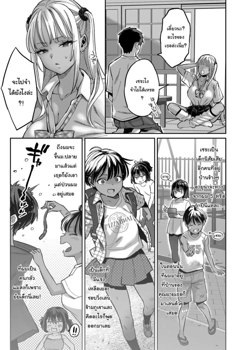 Doujin-Lc- อ่าน โดจิน มังฮวา เกาหลี ญี่ปุ่น จีน แปลไทย เด็กนิสัยไม่ดีจะต้องโดนอะไร (Karube Guri) ตอนที่ 1 2 3 4 5 6 7 8 9 10 11 12 13 14 ฟรี ไม่มีโฆษณา อ่าน โดจิน Manhwa เกาหลี ญี่ปุ่น จีน เรามีครบ คัดมาให้เน้นๆ โดจิน 18+ รับประกันความฟินโดย  Doujin Lc