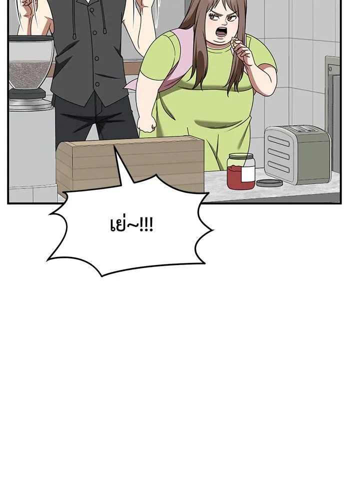 ช่วยเปลี่ยนฉันที ตอนที่ 263. ซีซัน 2 รูปที่ 119