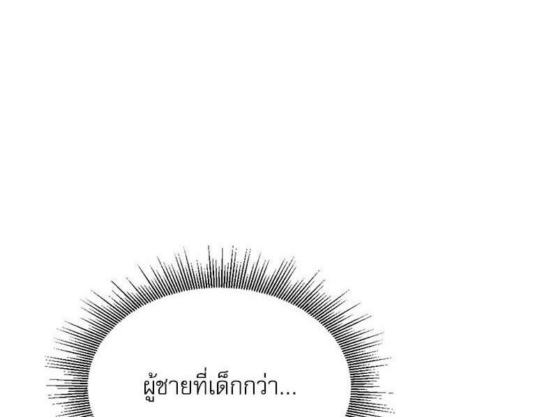 Doujin-Lc- อ่าน โดจิน มังฮวา เกาหลี ญี่ปุ่น จีน แปลไทย From Today My Favorite ตอนที่ 1 2 3 4 5 6 7 8 9 10 11 12 13 14 ฟรี ไม่มีโฆษณา อ่าน โดจิน Manhwa เกาหลี ญี่ปุ่น จีน เรามีครบ คัดมาให้เน้นๆ โดจิน 18+ รับประกันความฟินโดย  Doujin Lc