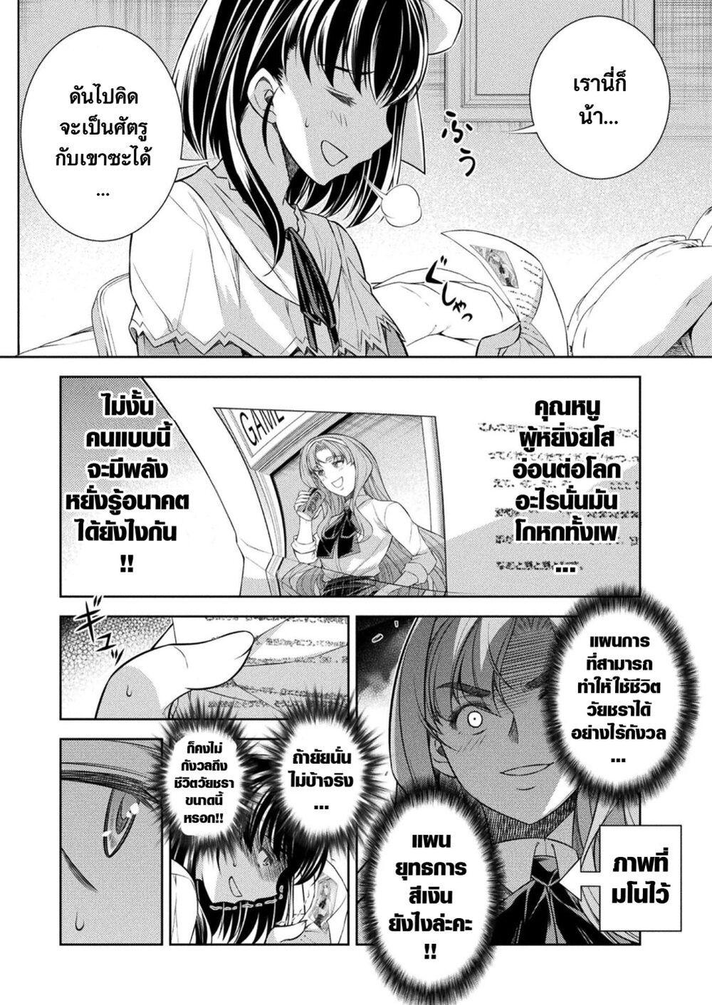 Manga-lc-com อ่านมังงะ อ่านการ์ตูน ออนไลน์ ฟรี JK kara Yarinaosu Silver Plan ตอนที่ 1 2 3 4 5 6 7 8 9 10 11 12 13 14 ฟรี ไม่มีโฆษณา Manga-lc - อ่าน มังงะ อ่าน การ์ตูน ออนไลน์ อ่านมังงะ ฟรี