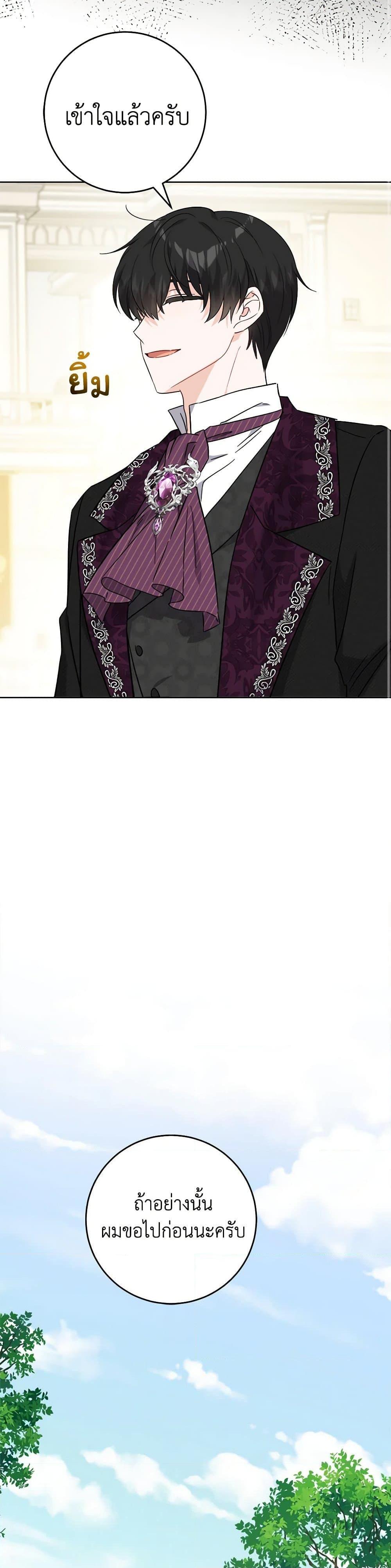 Manga-lc-com อ่านมังงะ อ่านการ์ตูน ออนไลน์ ฟรี The Male Lead is in Charge of the Successor ตอนที่ 1 2 3 4 5 6 7 8 9 10 11 12 13 14 ฟรี ไม่มีโฆษณา Manga-lc - อ่าน มังงะ อ่าน การ์ตูน ออนไลน์ อ่านมังงะ ฟรี