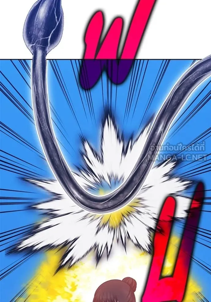 +99 ท่อนไม้ ตอนที่ 77 รูปที่ 88