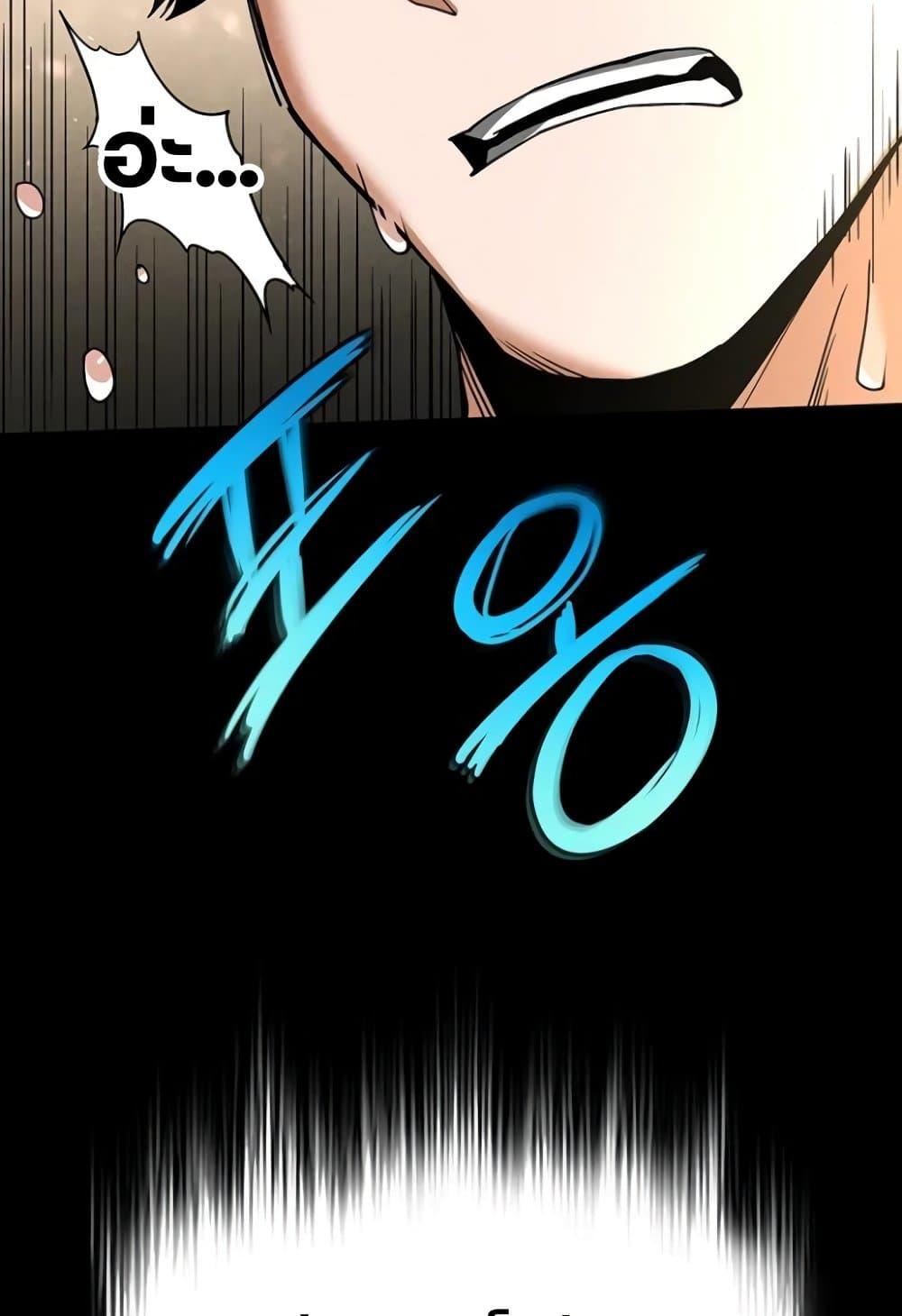 Doujin-Lc- อ่าน โดจิน มังฮวา เกาหลี ญี่ปุ่น จีน แปลไทย Human Scum ตอนที่ 1 2 3 4 5 6 7 8 9 10 11 12 13 14 ฟรี ไม่มีโฆษณา อ่าน โดจิน Manhwa เกาหลี ญี่ปุ่น จีน เรามีครบ คัดมาให้เน้นๆ โดจิน 18+ รับประกันความฟินโดย  Doujin Lc