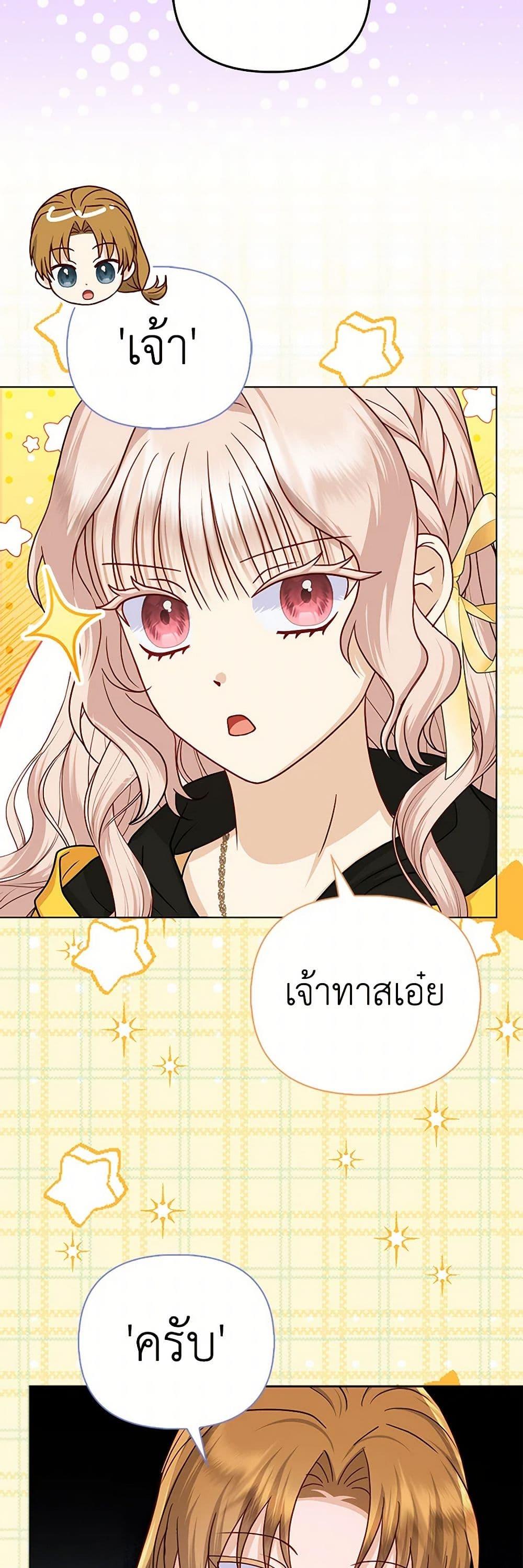 Manga-lc-com อ่านมังงะ อ่านการ์ตูน ออนไลน์ ฟรี Loved by the Villains ตอนที่ 1 2 3 4 5 6 7 8 9 10 11 12 13 14 ฟรี ไม่มีโฆษณา Manga-lc - อ่าน มังงะ อ่าน การ์ตูน ออนไลน์ อ่านมังงะ ฟรี
