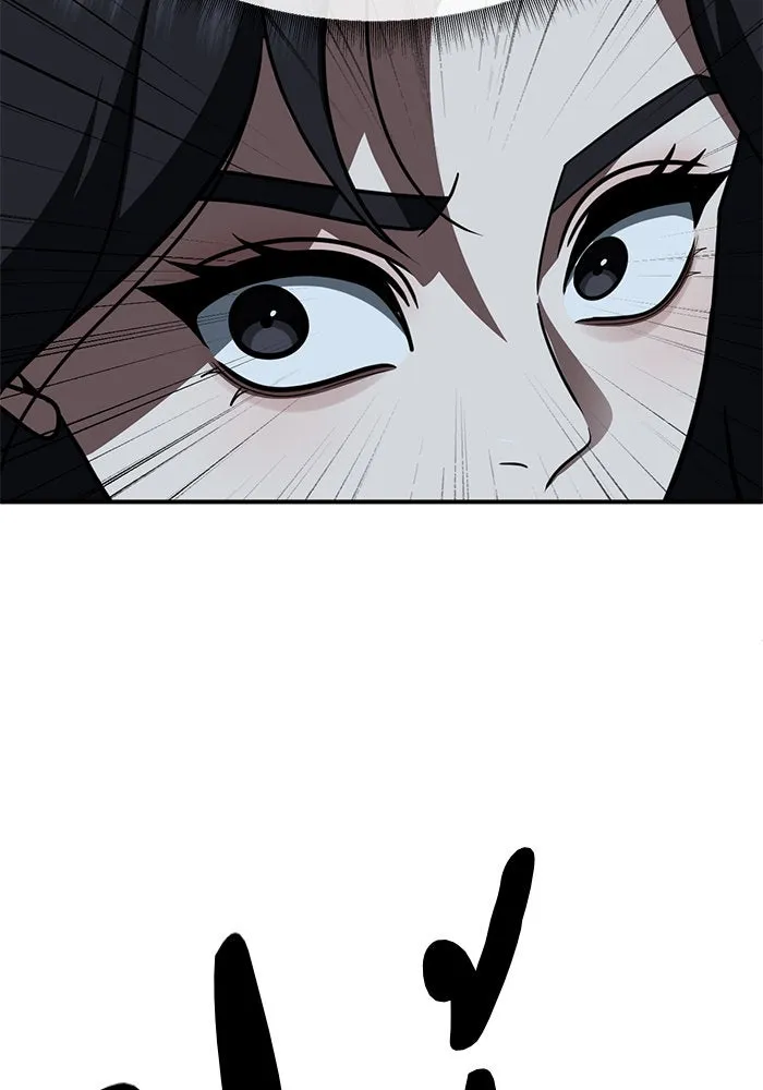 ช่วยเปลี่ยนฉันที ตอนที่ 232. ซีซัน 2 โจเยบิน 14 รูปที่ 19