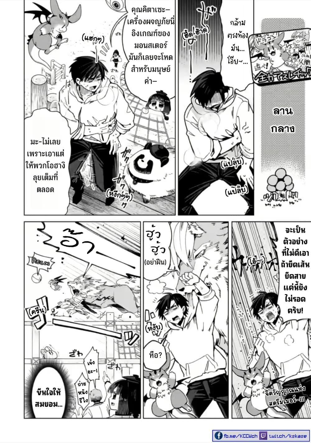 Manga-lc-com อ่านมังงะ อ่านการ์ตูน ออนไลน์ ฟรี Shachiku no Ore, PET Haishin ตอนที่ 1 2 3 4 5 6 7 8 9 10 11 12 13 14 ฟรี ไม่มีโฆษณา Manga-lc - อ่าน มังงะ อ่าน การ์ตูน ออนไลน์ อ่านมังงะ ฟรี