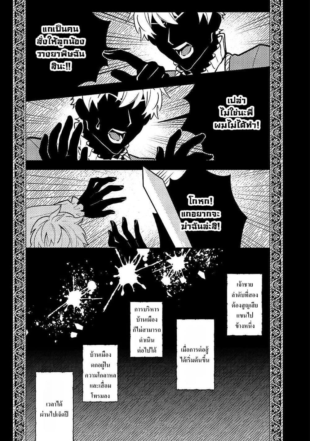 Manga-lc-com อ่านมังงะ อ่านการ์ตูน ออนไลน์ ฟรี Juukon Nante Okotowari! Zettai ni Futago no Ouji wo Miwakete misemasu! ตอนที่ 1 2 3 4 5 6 7 8 9 10 11 12 13 14 ฟรี ไม่มีโฆษณา Manga-lc - อ่าน มังงะ อ่าน การ์ตูน ออนไลน์ อ่านมังงะ ฟรี