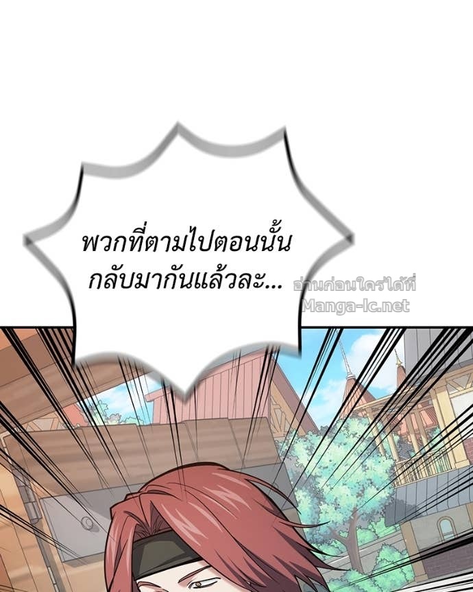 Doujin-Lc- อ่าน โดจิน มังฮวา เกาหลี ญี่ปุ่น จีน แปลไทย ฮีลเลอร์กำมะลอ ตอนที่ 1 2 3 4 5 6 7 8 9 10 11 12 13 14 ฟรี ไม่มีโฆษณา อ่าน โดจิน Manhwa เกาหลี ญี่ปุ่น จีน เรามีครบ คัดมาให้เน้นๆ โดจิน 18+ รับประกันความฟินโดย Doujin Lc