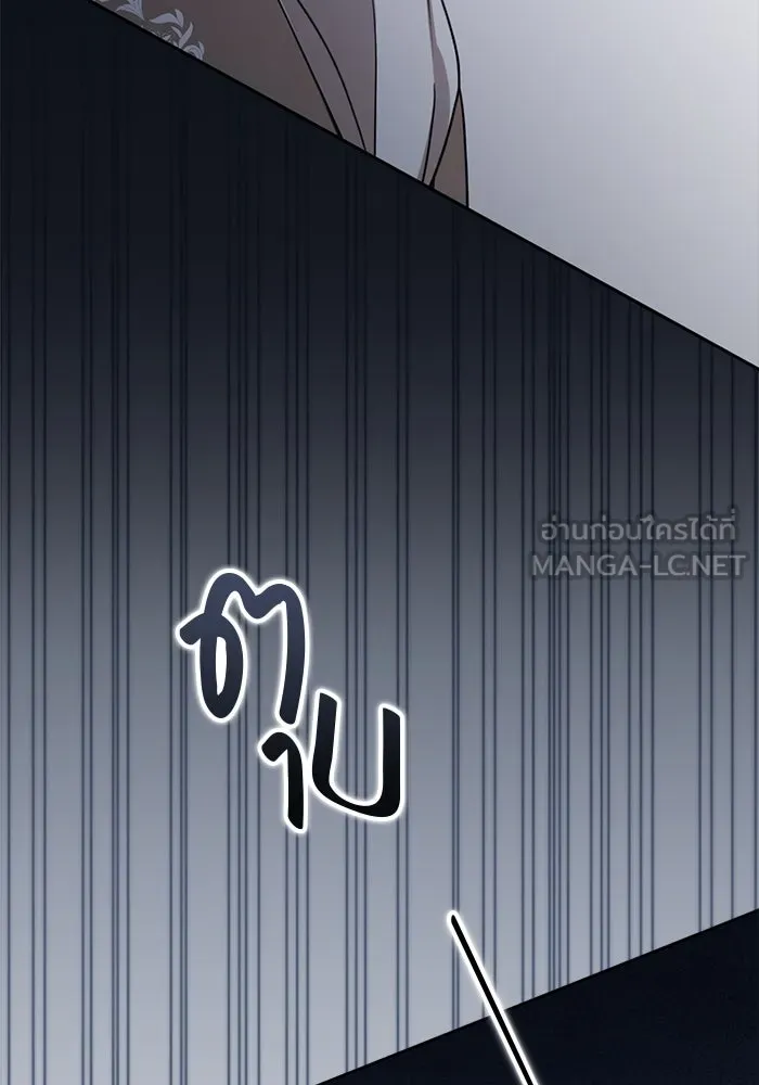 ละครชีวิตลิขิตรัก ตอนที่ 17 รูปที่ 6