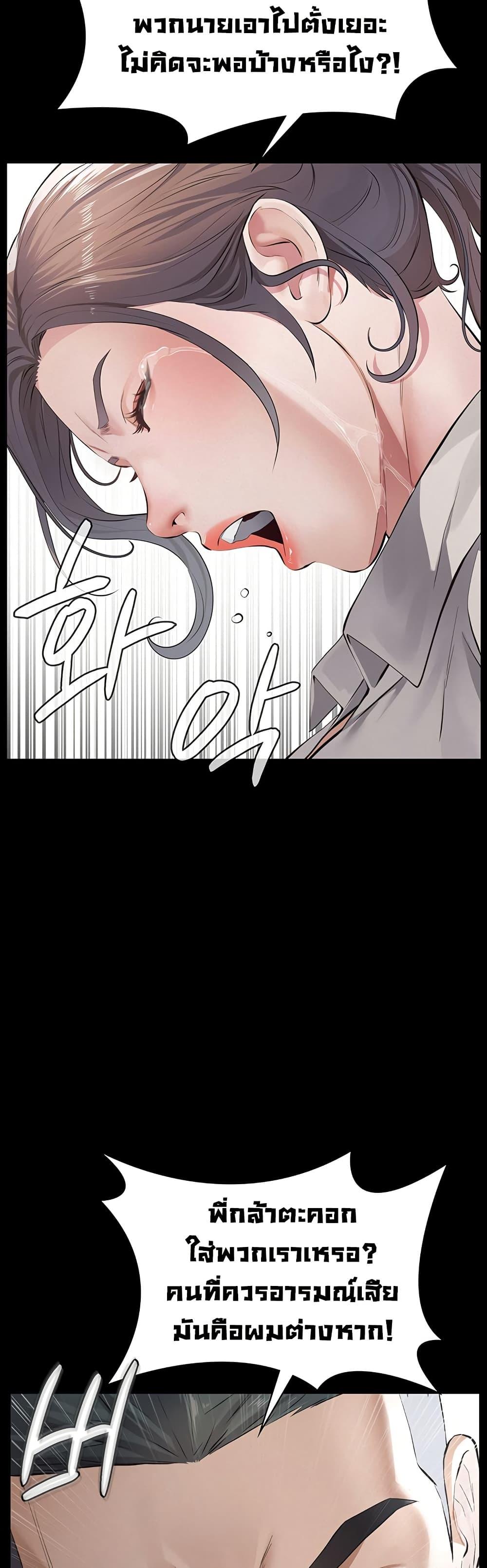 Doujin-Lc- อ่าน โดจิน มังฮวา เกาหลี ญี่ปุ่น จีน แปลไทย Sugar Daddy ตอนที่ 1 2 3 4 5 6 7 8 9 10 11 12 13 14 ฟรี ไม่มีโฆษณา อ่าน โดจิน Manhwa เกาหลี ญี่ปุ่น จีน เรามีครบ คัดมาให้เน้นๆ โดจิน 18+ รับประกันความฟินโดย  Doujin Lc