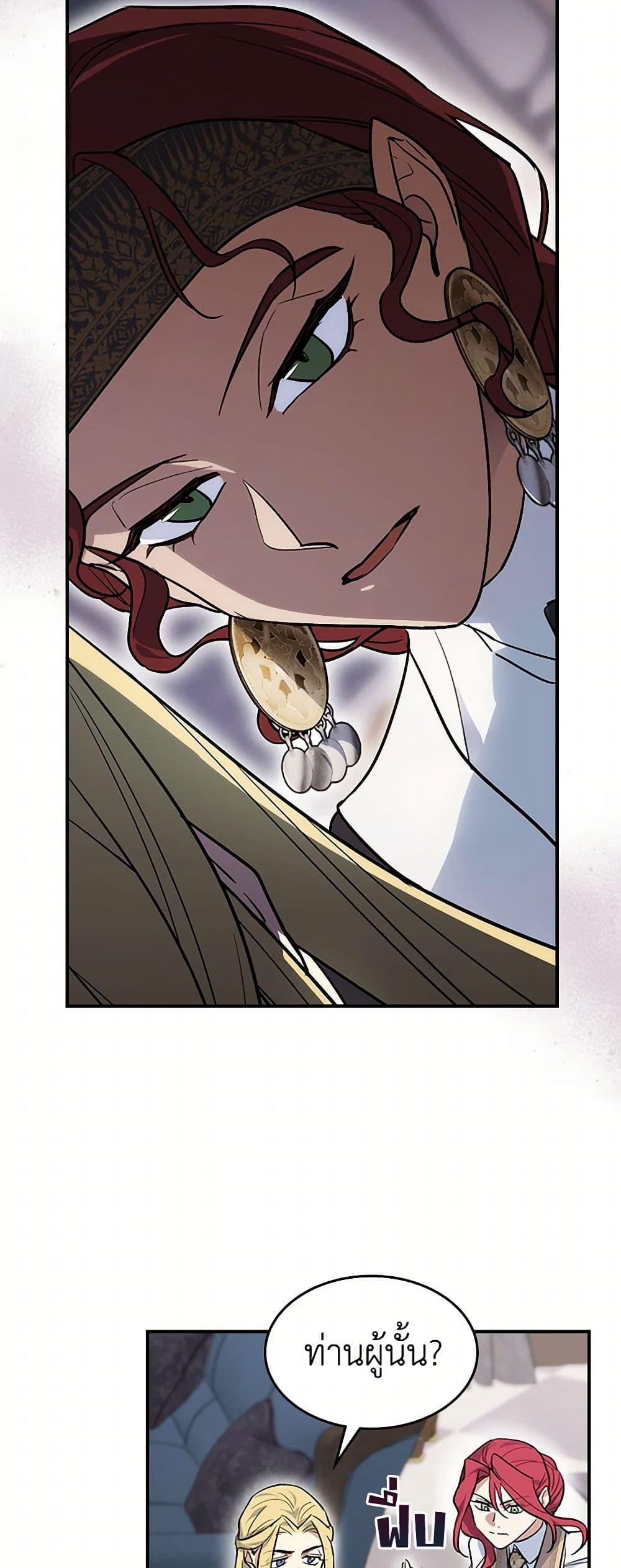 Manga-lc-com อ่านมังงะ อ่านการ์ตูน ออนไลน์ ฟรี The Lady and the Beast ตอนที่ 1 2 3 4 5 6 7 8 9 10 11 12 13 14 ฟรี ไม่มีโฆษณา Manga-lc - อ่าน มังงะ อ่าน การ์ตูน ออนไลน์ อ่านมังงะ ฟรี