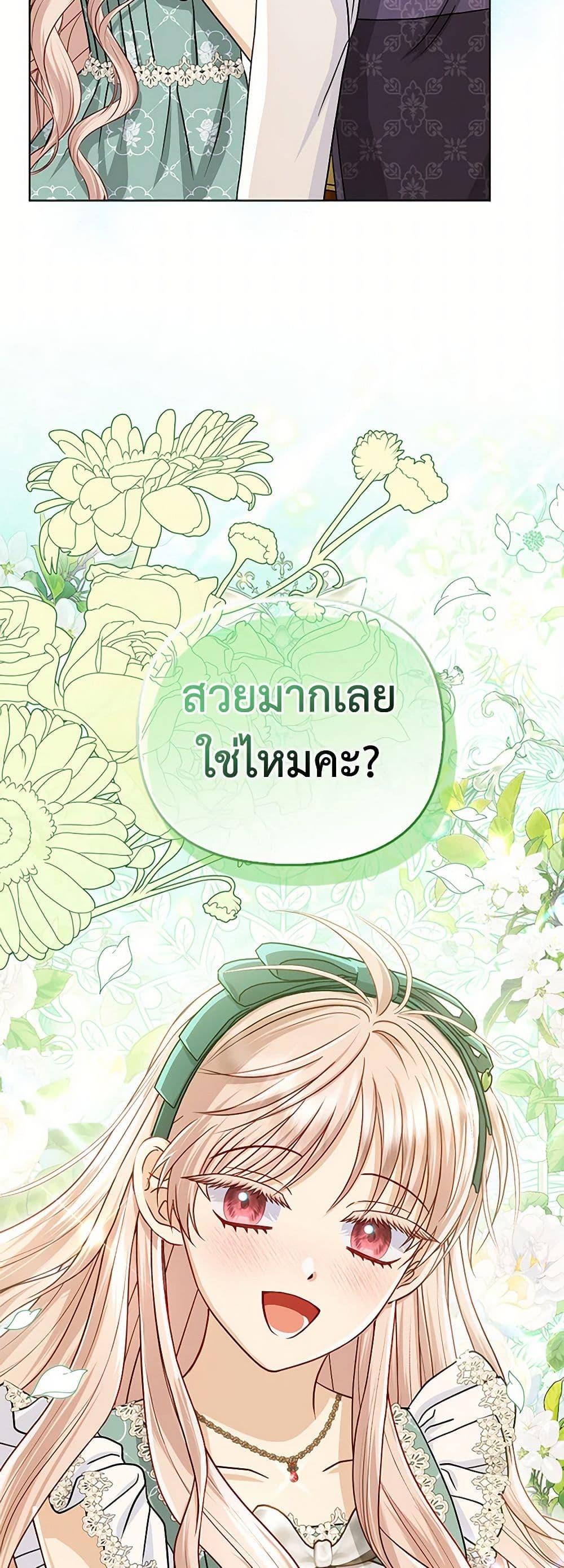 Manga-lc-com อ่านมังงะ อ่านการ์ตูน ออนไลน์ ฟรี Loved by the Villains ตอนที่ 1 2 3 4 5 6 7 8 9 10 11 12 13 14 ฟรี ไม่มีโฆษณา Manga-lc - อ่าน มังงะ อ่าน การ์ตูน ออนไลน์ อ่านมังงะ ฟรี