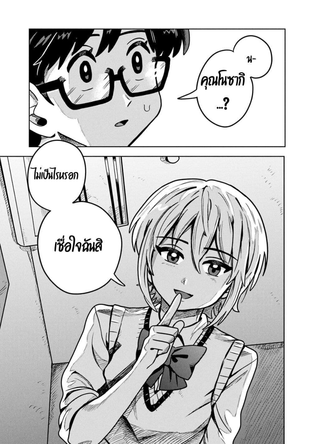 Manga-lc-com อ่านมังงะ อ่านการ์ตูน ออนไลน์ ฟรี Kounai Renai ตอนที่ 1 2 3 4 5 6 7 8 9 10 11 12 13 14 ฟรี ไม่มีโฆษณา Manga-lc - อ่าน มังงะ อ่าน การ์ตูน ออนไลน์ อ่านมังงะ ฟรี